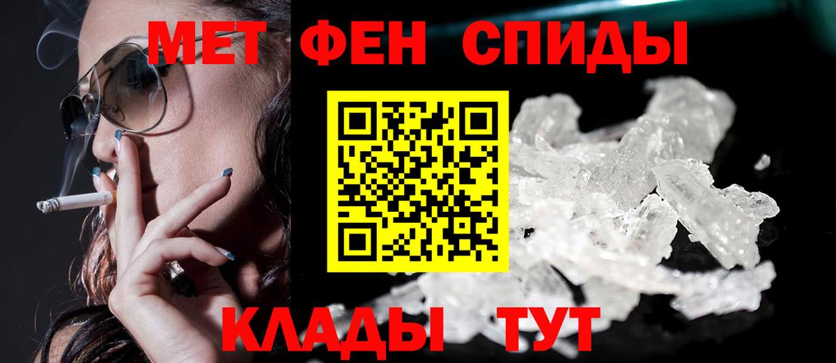 Amphetamine 97% Кыштым