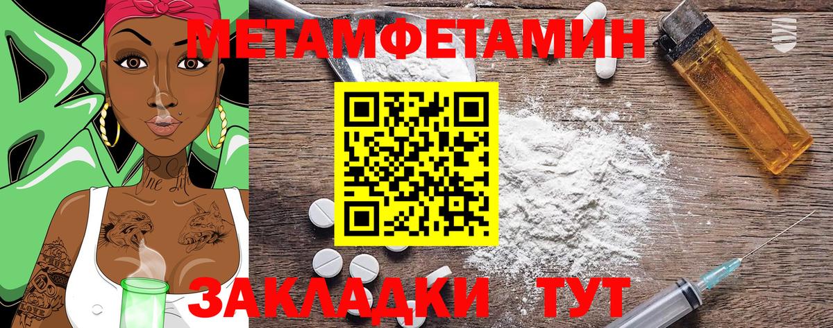 АМФЕТАМИН  Вход с VPN  Кыштым  Amphetamine VHQ 
