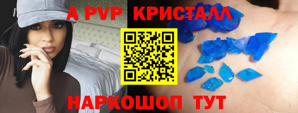 Каннабис  Кыштым  Меф МЯУ МЯУ кристаллы  ГАШИШ  Вход с VPN  КОКАИН  Codein  NBOMe 