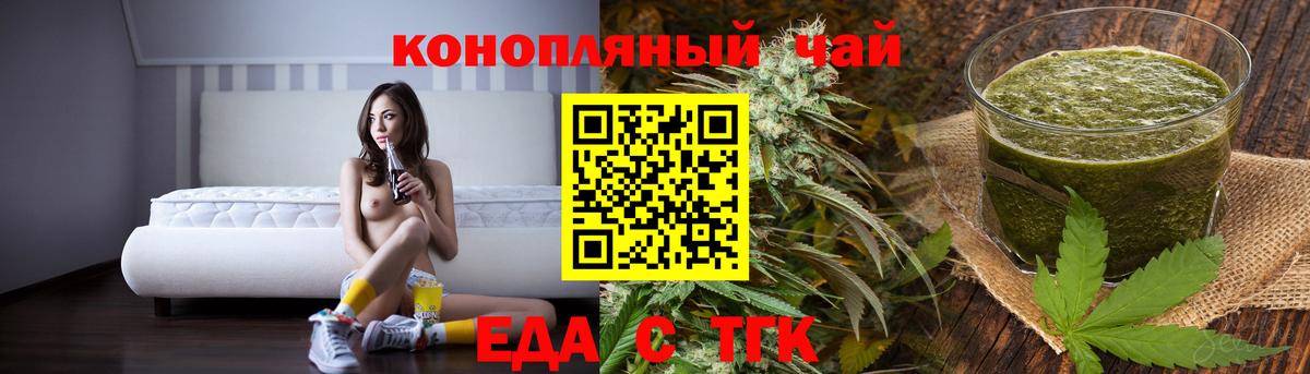 Canna-Cookies конопля Кыштым