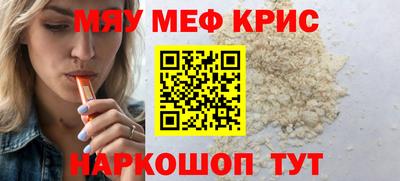 а пвп мука Жуковский