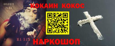 мяу мяу мука Заводоуковск