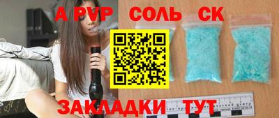 а пвп мука Жуковский