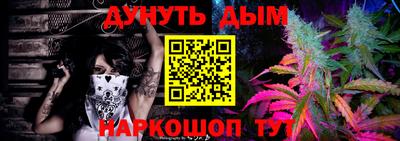 мяу мяу мука Заводоуковск