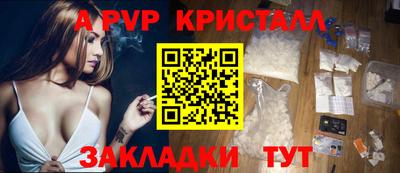 а пвп мука Жуковский