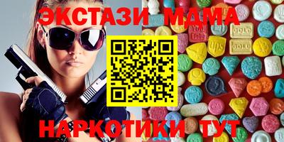 мяу мяу мука Заводоуковск