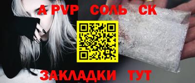 не бодяженный Заволжье