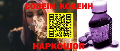 мяу мяу мука Заводоуковск