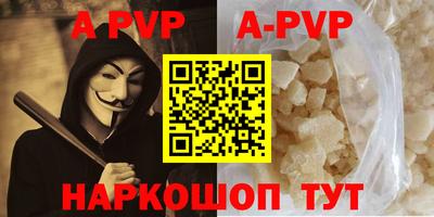 а пвп мука Жуковский