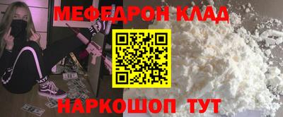 а пвп мука Жуковский