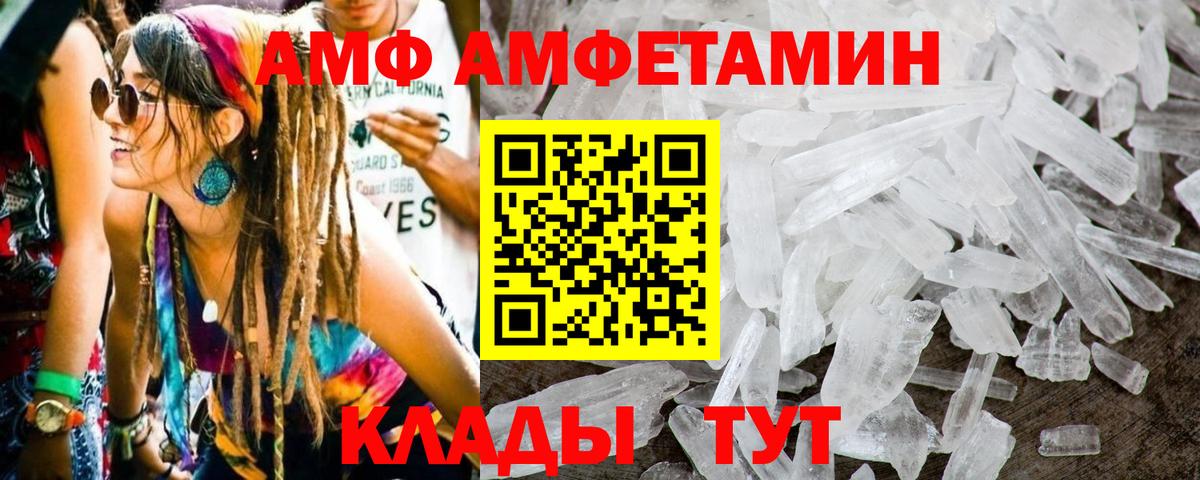 Первитин Methamphetamine  Вход с VPN  Кыштым 
