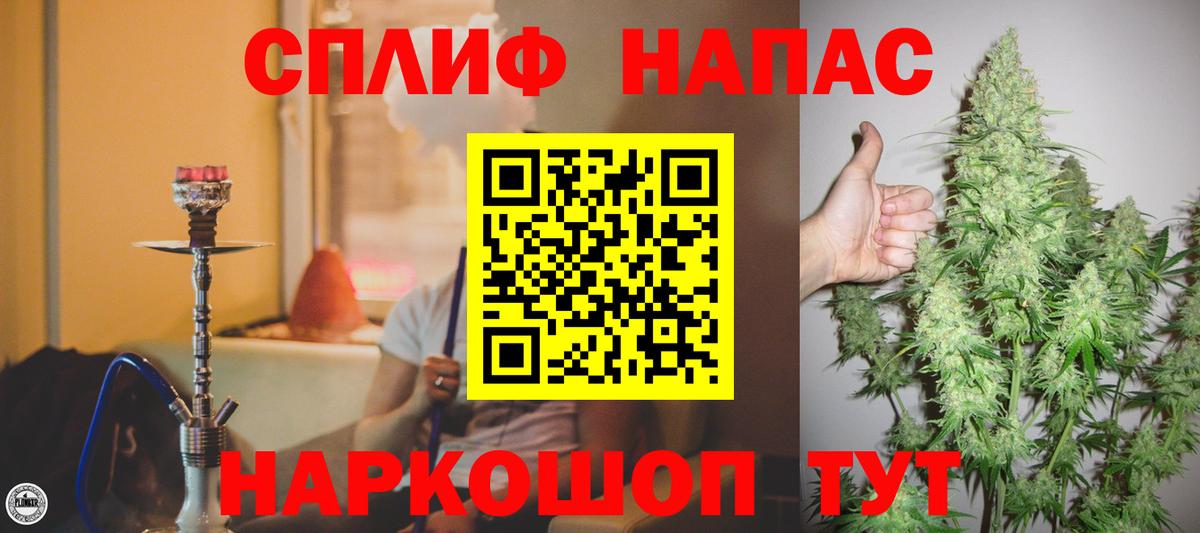 Канабис индика  Вход с VPN  Кыштым  Марихуана конопля 