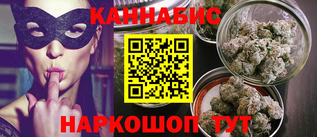 МАРИХУАНА марихуана Кыштым